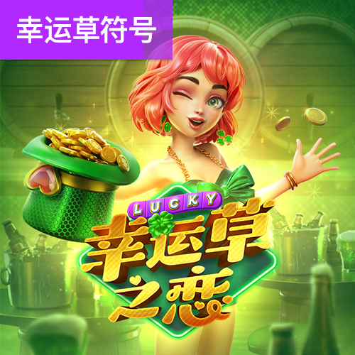 杏运体育app下载安装手机版