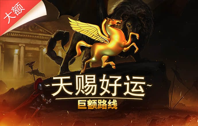 多米体育app下载官网截图4